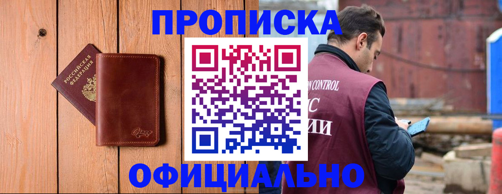 регистрация для школы в Симферополе