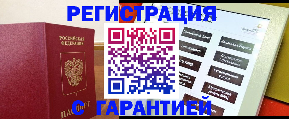 найти адрес прописки в Симферополе